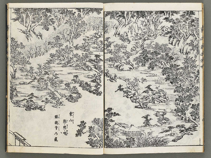 Tsukiyama niwa tsukuri den (Chu) / BJ326-704