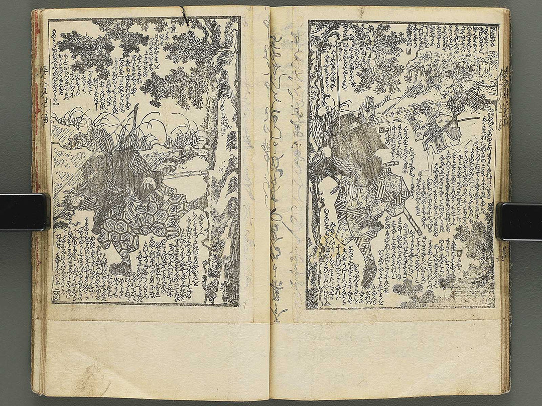 Shaka hasso yamato bunko Volume 41 (Ge) by Utagawa Kunisada II / BJ350-280