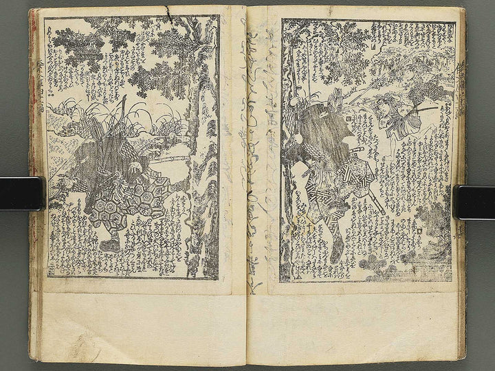 Shaka hasso yamato bunko Volume 41 (Ge) by Utagawa Kunisada II / BJ350-280