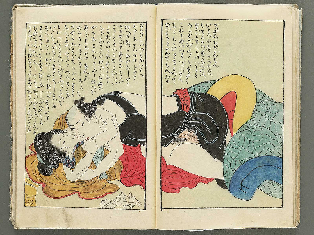 Hyakumanako by Ichibyokai Hodoyoshi (Utagawa Kuniyoshi) / BJ352-156