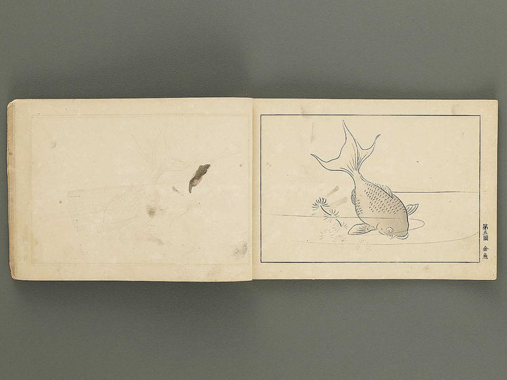 Koto shogaku mohitsuga tehon (Dai 3 gakyunen joseiyo) / BJ355-397