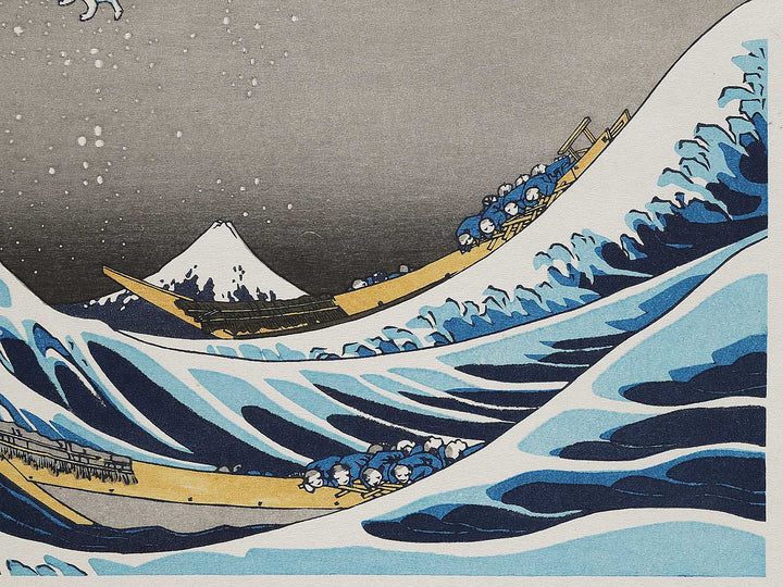 Under the Wave off Kanagawa , also known as The Great Wave off Kanagawa from the series Thirty-six Views of Mount Fuji by Katsushika Hokusai, (Large print size) / BJ298-032