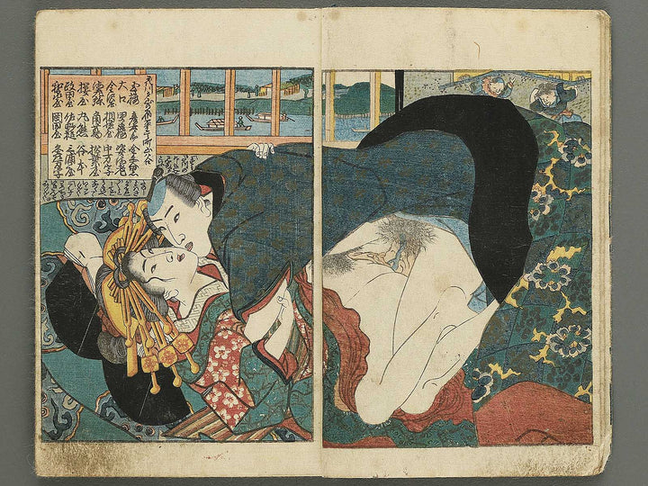 Karine no yujo by Insuitei Kaiko (Utagwa Kunimori) / BJ348-565