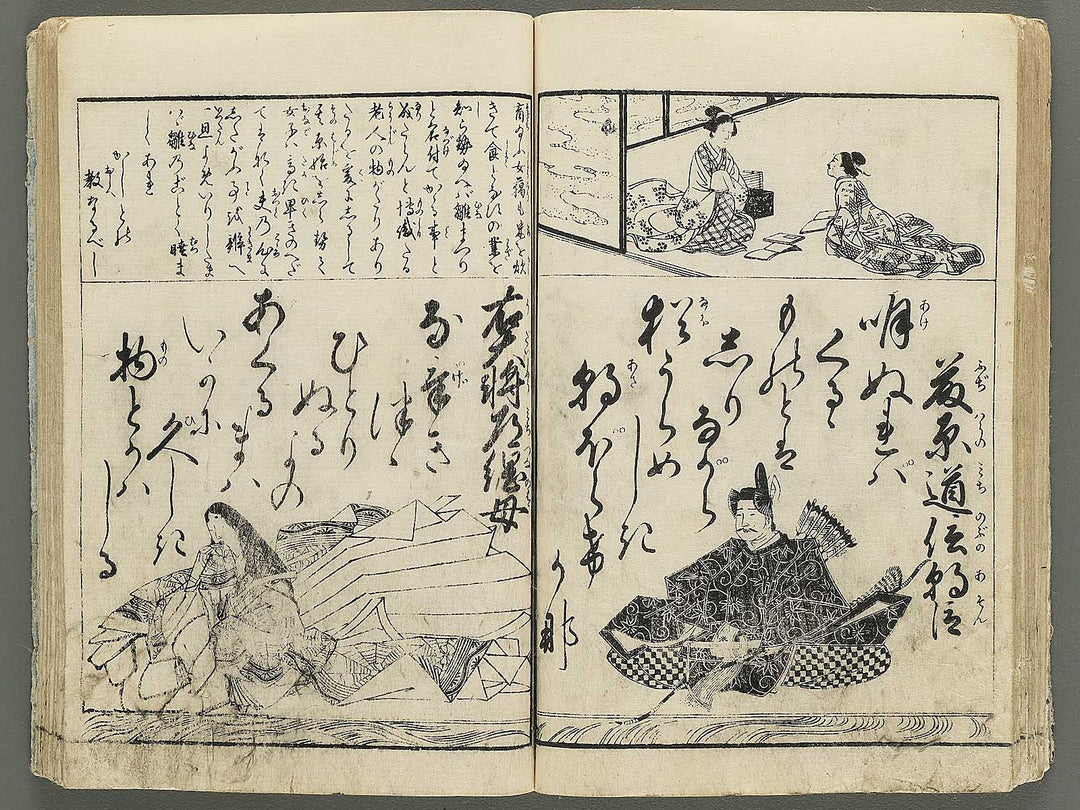Hyakunin isshu / BJ342-755