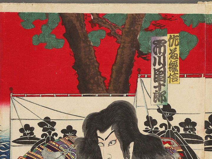 Kabuki actor by Toyohara Kunichika / BJ305-382