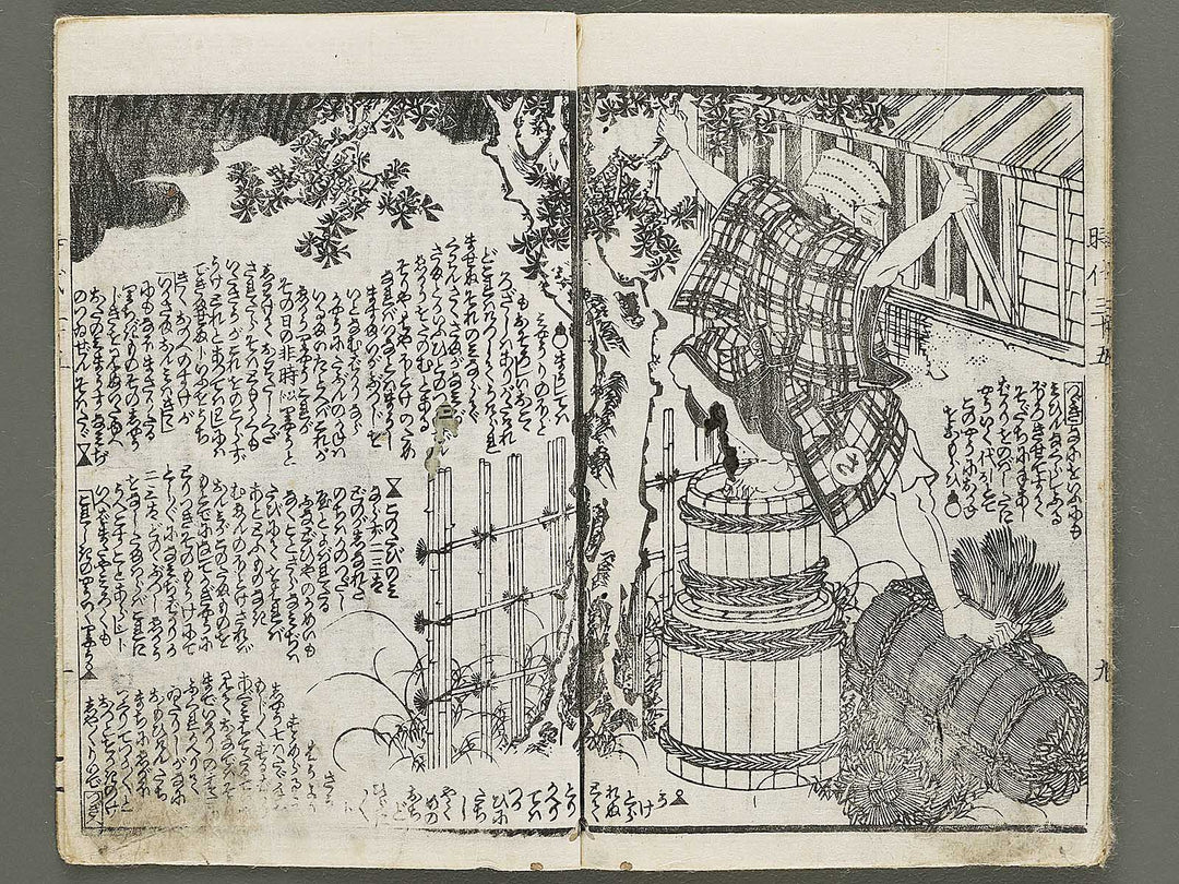 Hokusetsu bidan jidai kagami Volume 35, (Jo) by Utagawa Kunisada / BJ335-279