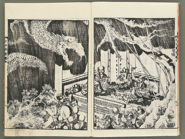 Shaka goichidaiki zue Volume 5 by Katsushika Hokusai / BJ355-033