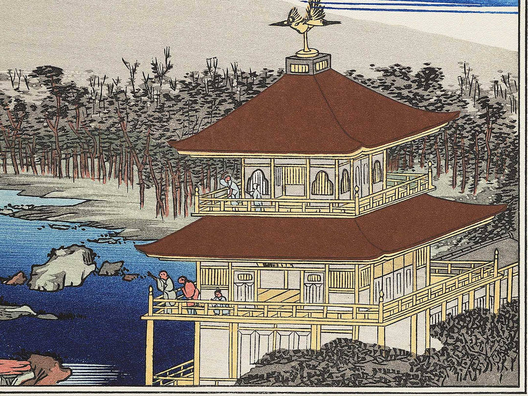 Kinkakuji from the series Kyoto meisho no uchi by Utagawa Hiroshige, (Medium print size) / BJ341-824
