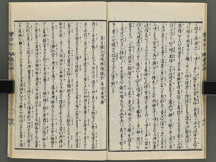 Ehon toyotomi kunkoki Part 2, Book 5 by Utagawa Kuniyoshi / BJ343-728