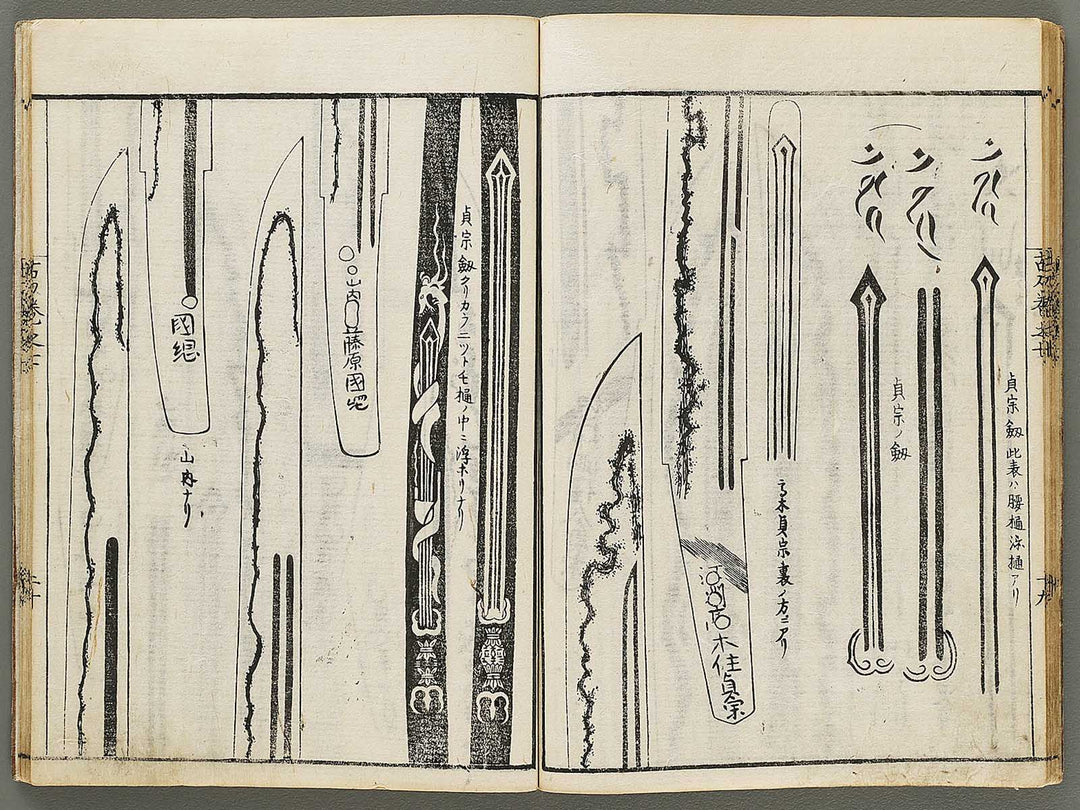 Koto meizin taizen Volume 7 / BJ310-807