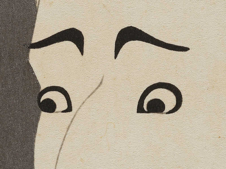 Morita Kan'ya VIII as the palanquin-bearer Uguisu no Jirosaku by Toshusai Sharaku, (Medium print size) / BJ318-808