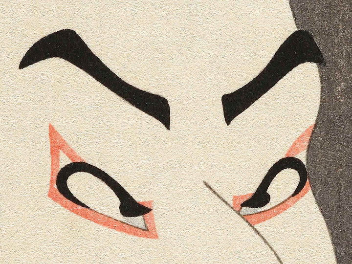 Otani Oniji III as Yakko Edobei by Toshusai Sharaku, (Medium print size) / BJ318-738