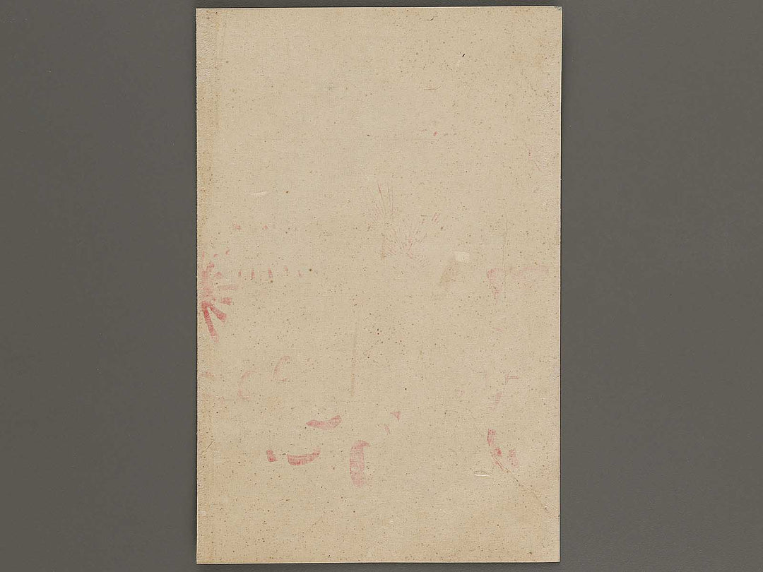 Chuwa yori shingeki Heijo daigekisen Souru yori Heijo made rukujugori by Utagawa Kuniteru / BJ323-673