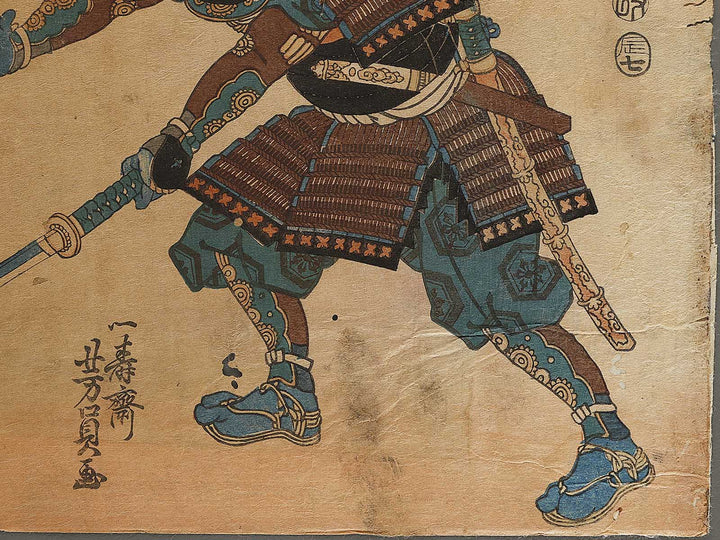 Miura Yoshizumi from the series Genpei eiyu kagami by Utagawa Yoshikazu / BJ337-792