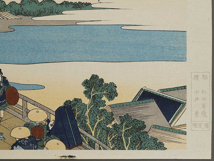 Echizen fukui no hashi from the series Shokoku meisho kiran by Katsushika Hokusai, (Large print size) / BJ337-463