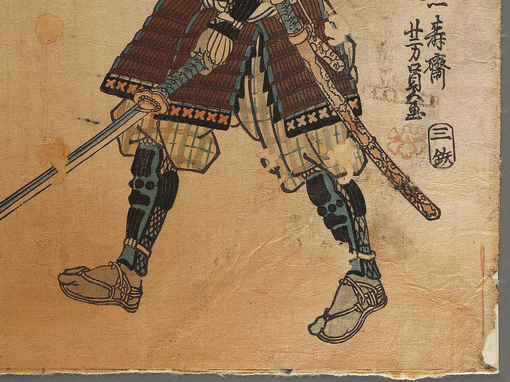 Nenoi Oyata Yukichika from the series Genpei eiyu kurabe by Utagawa Yoshikazu / BJ337-799