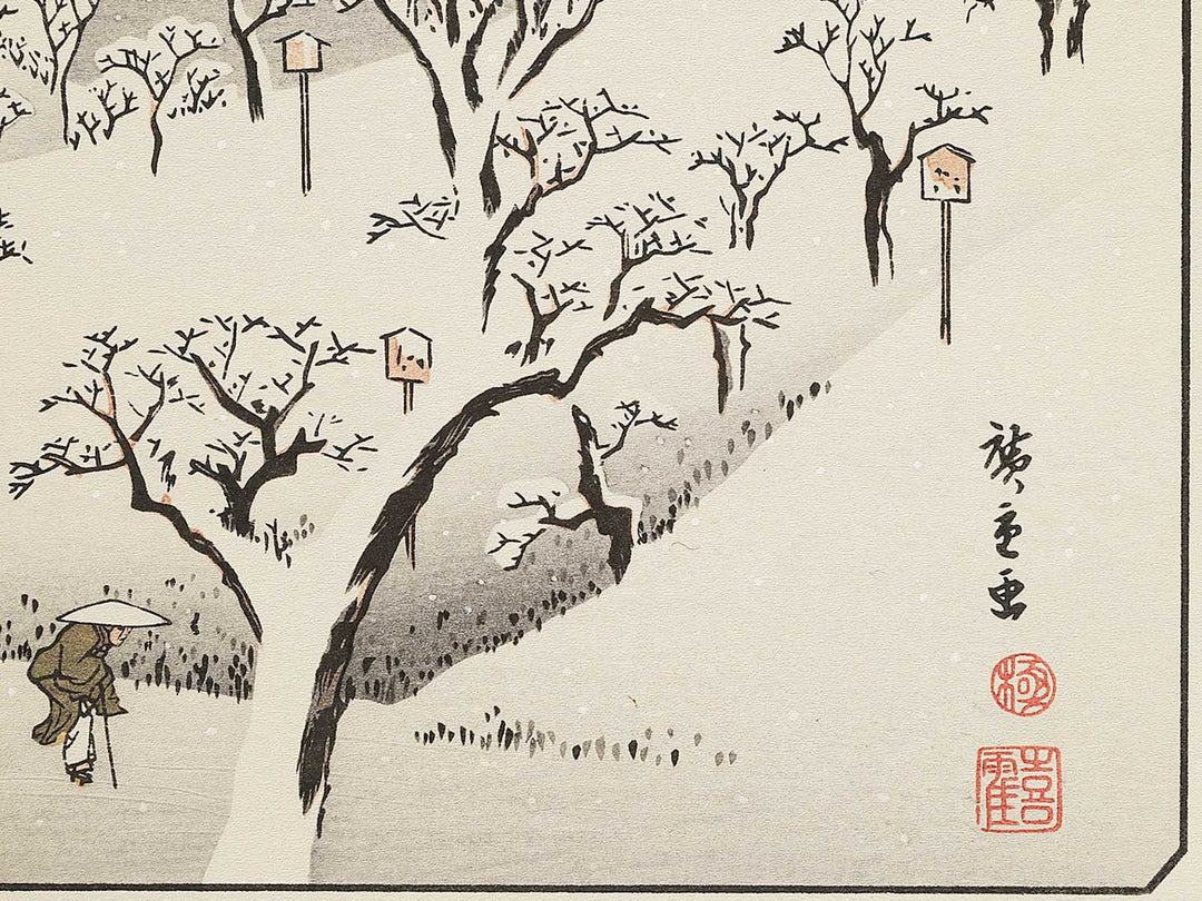 Evening Snow on Mount Asuka from the series Eight Views of the Suburbs of Edo by Utagawa Hiroshige, (Medium print size) / BJ352-331