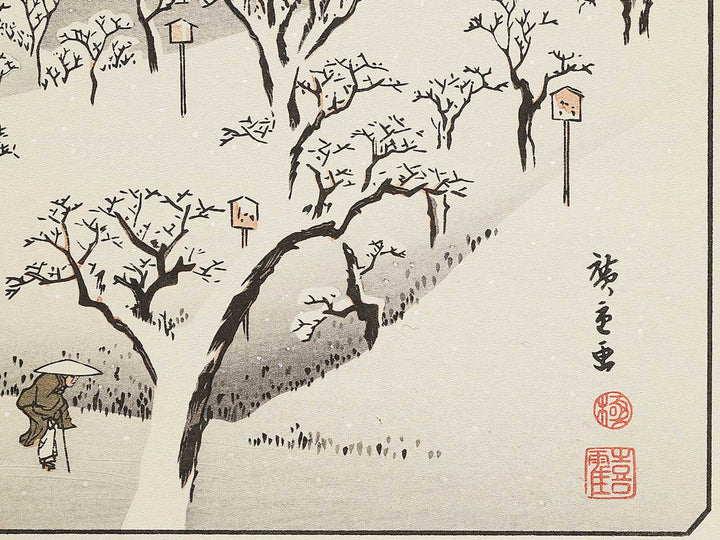 Evening Snow on Mount Asuka from the series Eight Views of the Suburbs of Edo by Utagawa Hiroshige, (Medium print size) / BJ352-331