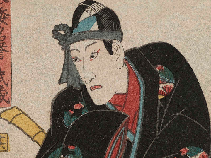 Kunizukushi yamato meiyo (Musashi Province) / BJ262-899