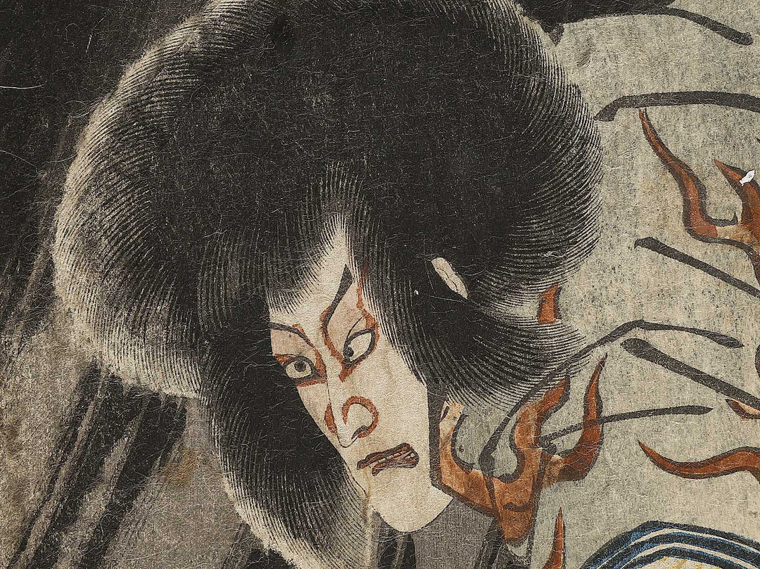 Narukami Shonin / BJ326-655