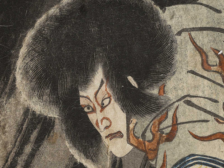 Narukami Shonin / BJ326-655