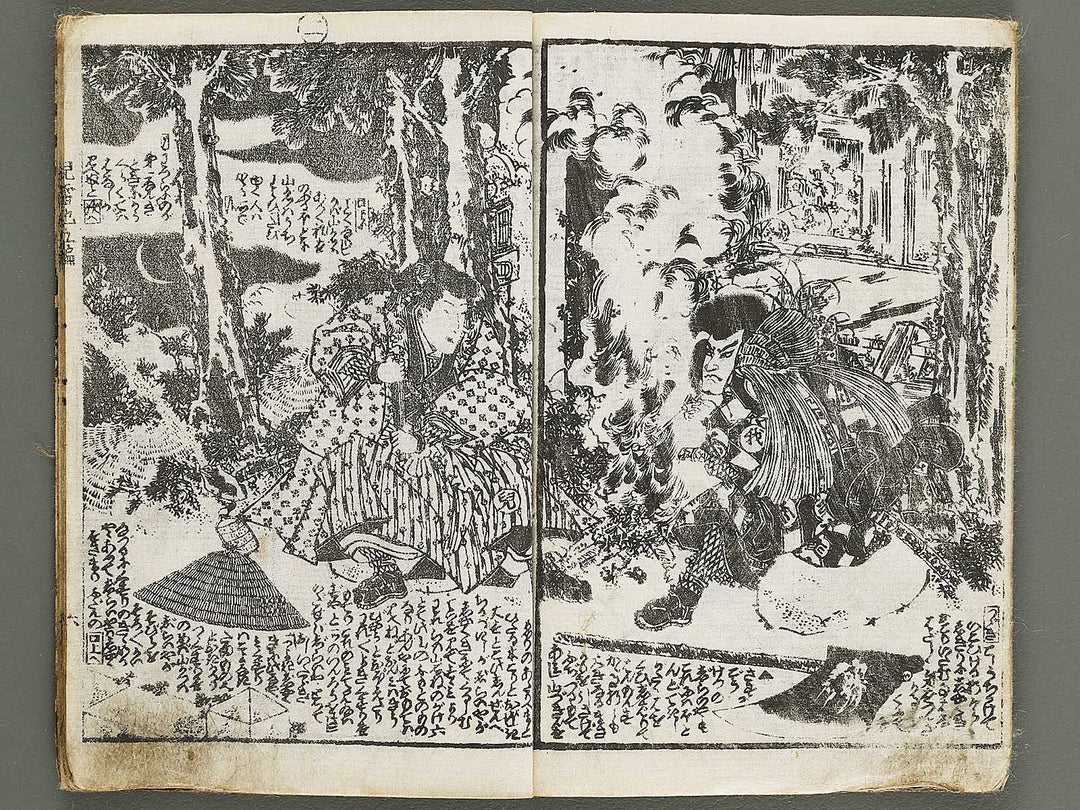 Jiraiya goketsu monogatari Volume 5, (Jo) by Ichiyosai Toyokuni II (Utagawa Kunisada) / BJ338-226