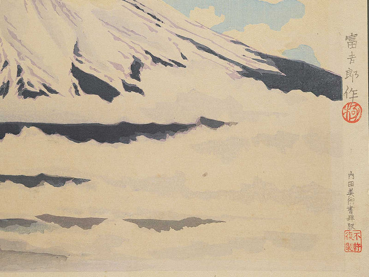 Unchu no fuji from the series Fuji sanjurokkei no uchi by Tokuriki Tomikichiro, (Large print size) / BJ349-608