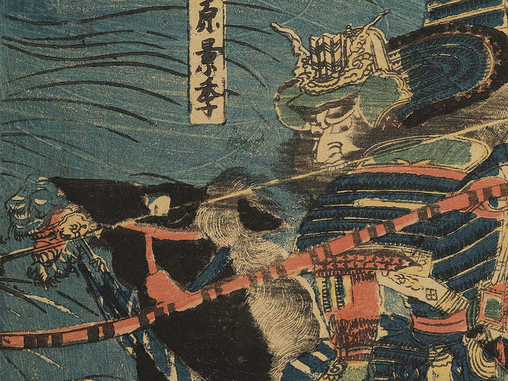 Ujigawa kassen Kajiwara Kagesue by Shuntei / BJ343-427