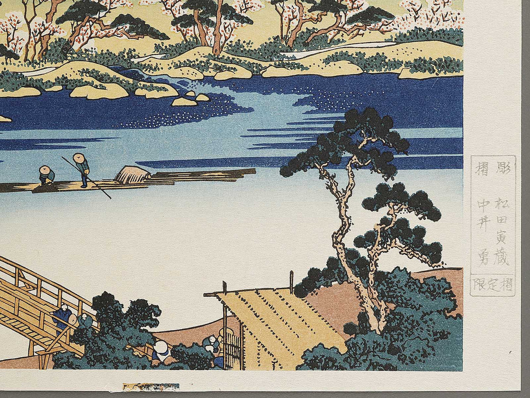 Yamashiro arashiyama togetsukyo from the series Shokoku meisho kiran by Katsushika Hokusai, (Large print size) / BJ320-614
