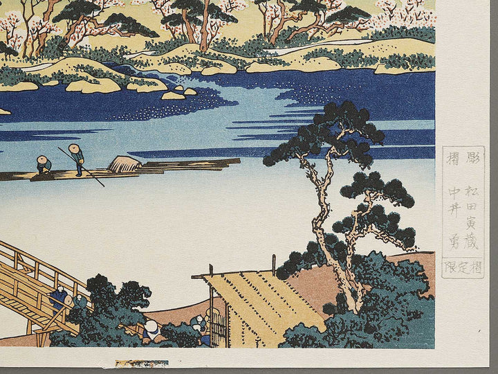 Yamashiro arashiyama togetsukyo from the series Shokoku meisho kiran by Katsushika Hokusai, (Large print size) / BJ320-614
