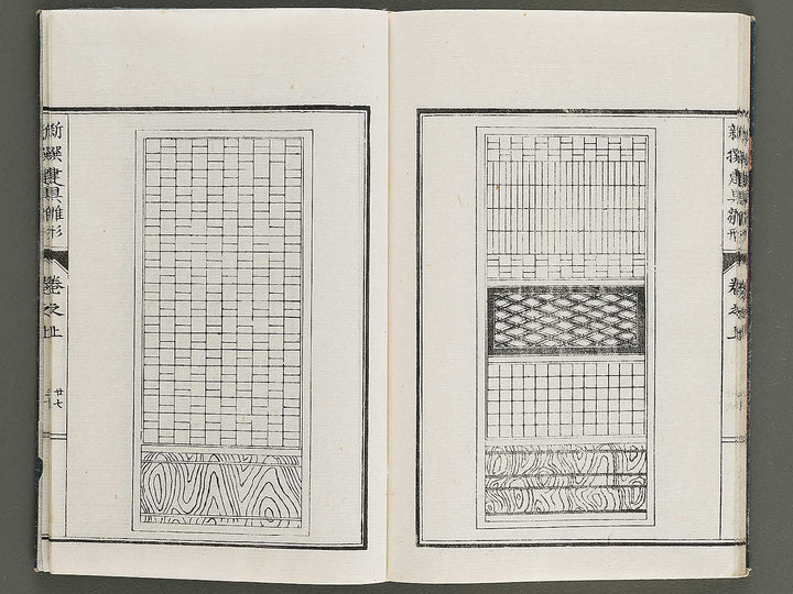 Meiji shinsen tategu hinagata (Jo) / BJ326-522