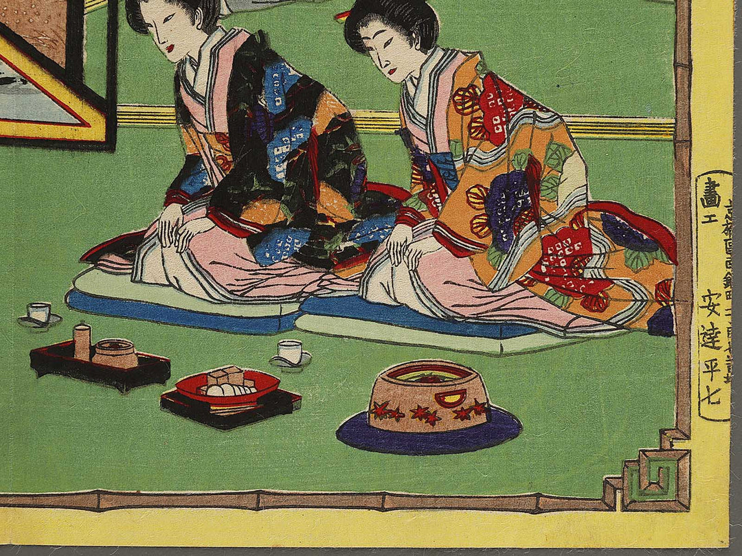 Roku from the series Shogaku jorei shiki zukai by Adachi Ginko / BJ337-708