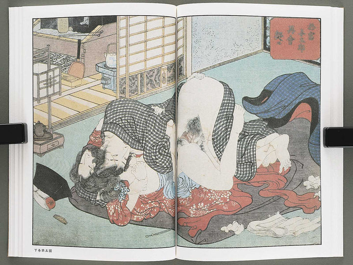 Karimakura ukina no adanami Volume 6 by Utagawa Kunimasa / BJ346-451