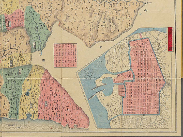 Meiji shinkoku Osakafu kannai zenzu by Mizuguchi Ryunosuke / BJ342-888