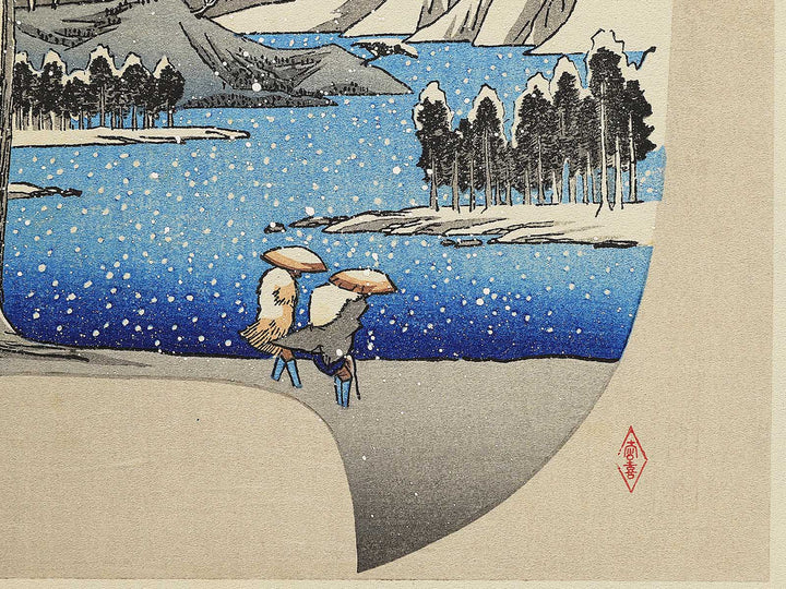 Zuso Hakone Yamanakakosui no zu by Utagawa Hiroshige, (Medium print size) / BJ330-526