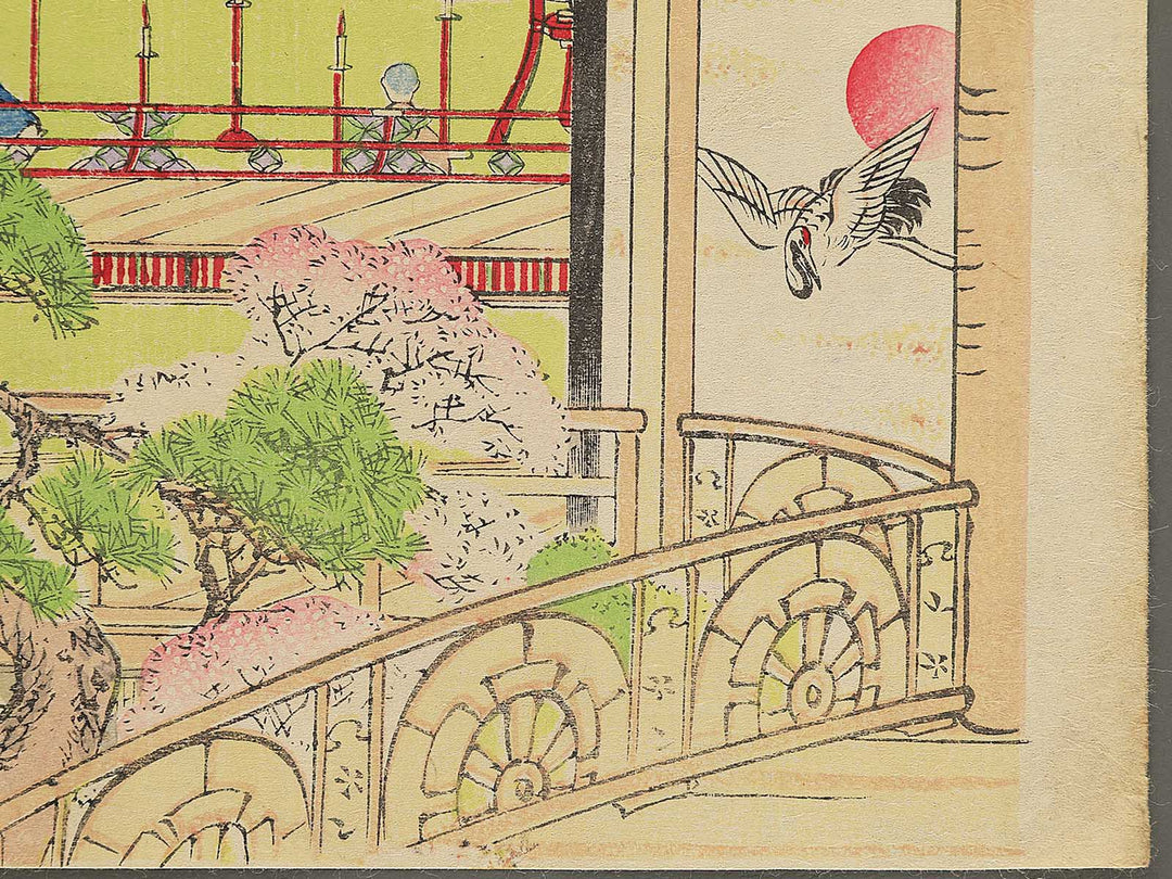 Ise ondo from the series Ise meisho shinzu by Hashizume Gohei / BJ352-506