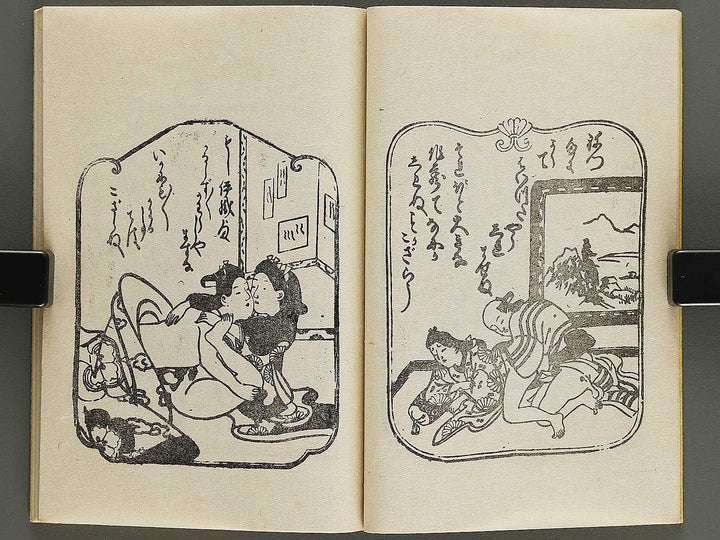 Osana najimi kan by Hishikawa Moronobu / BJ327-796