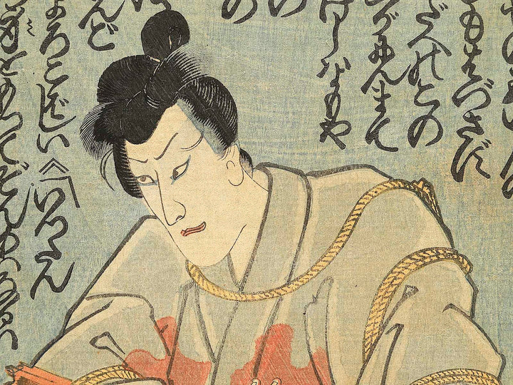 Suzugamori no ba Sasano Gonza by Utagawa Kuniyoshi / BJ351-778
