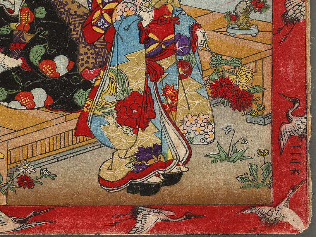 Imayo genji / BJ337-358