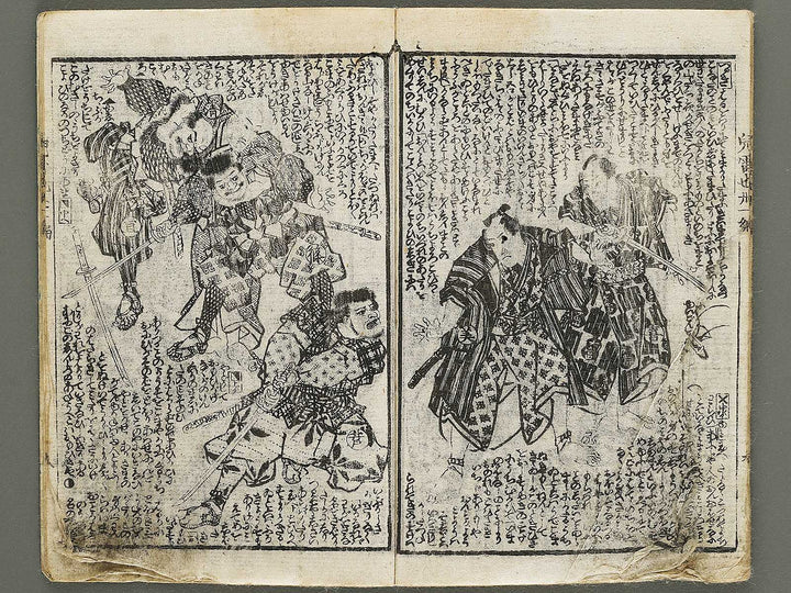 Jiraiya goketsu monogatari Volume 31, (Jo) by Utagawa Kunimori / BJ330-960