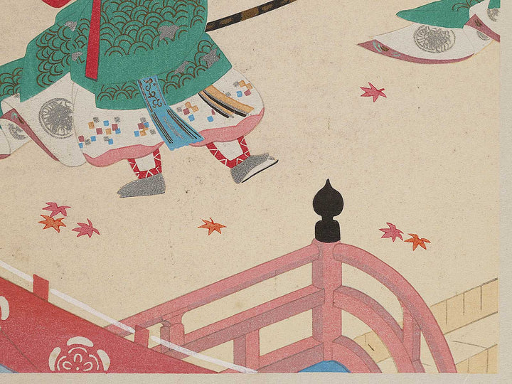 Autumn celebration from the series The Tale of Genji by Ebina Masao, (Medium print size) / BJ329-028