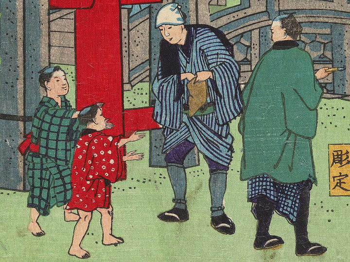 Chiryu jinja Chiryu Narumi made niri sanjuccho from the series Tokai meisho kaisei dochuki by Utagawa HIroshige   / BJ304-556