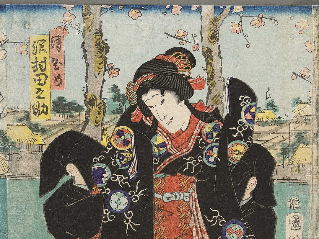 Kabuki actor / BJ331-527