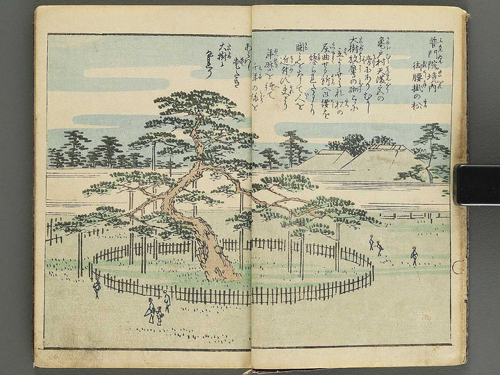Ehon edo miyage Volume 8 by Utagawa Hiroshige / BJ343-875
