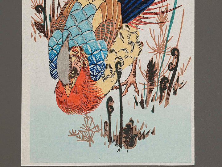 Warabi to kinkei by Utagawa Hiroshige, (Small print size) / BJ327-068