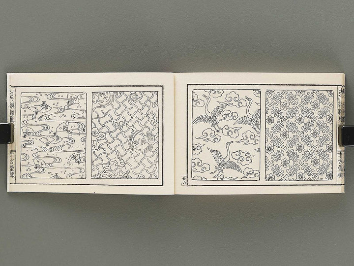 Kodai monyoshu Volume 2 / BJ331-485