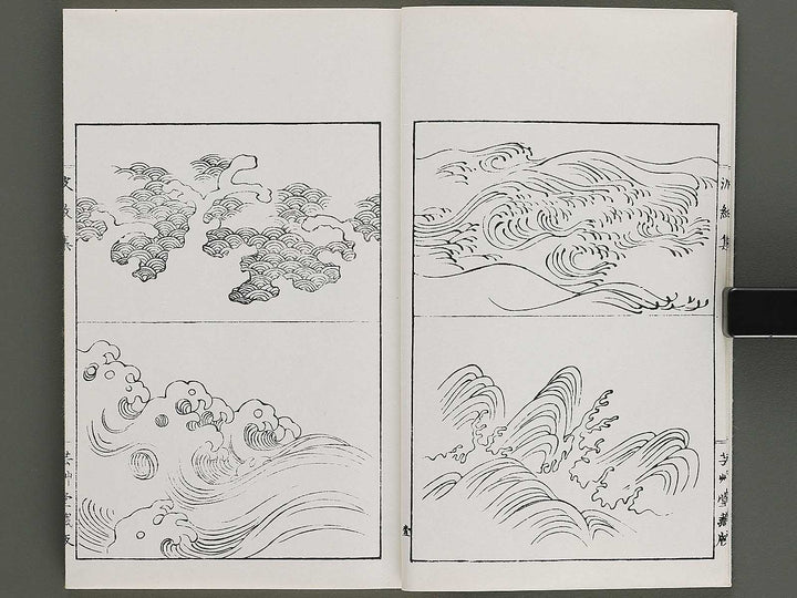 Hamonshu (Jo) by Mori Yuzan / BJ328-965