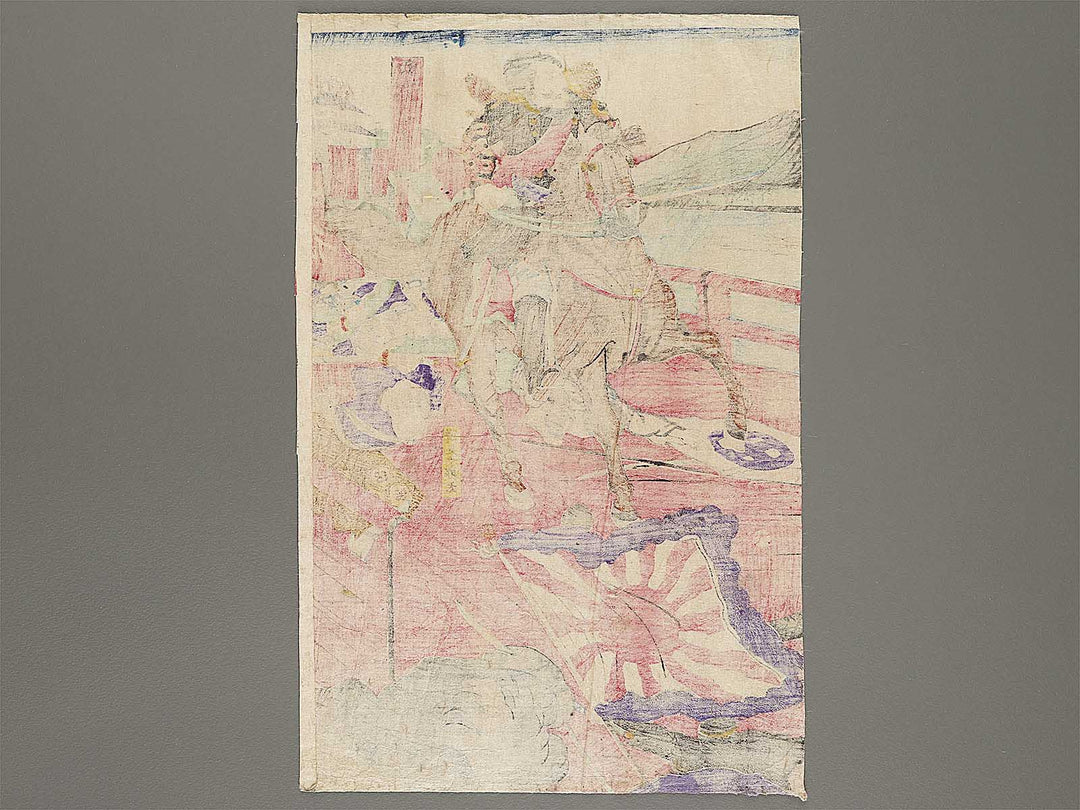 Miyako no jogai ni oite Saigo Takamori kessen no zu by Yoshu Chikanobu / BJ322-798