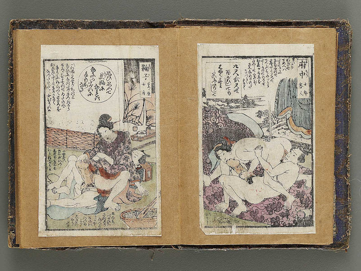 Tokaido ekiro no suzukuchi by Matsunoya Taiboku / BJ325-724