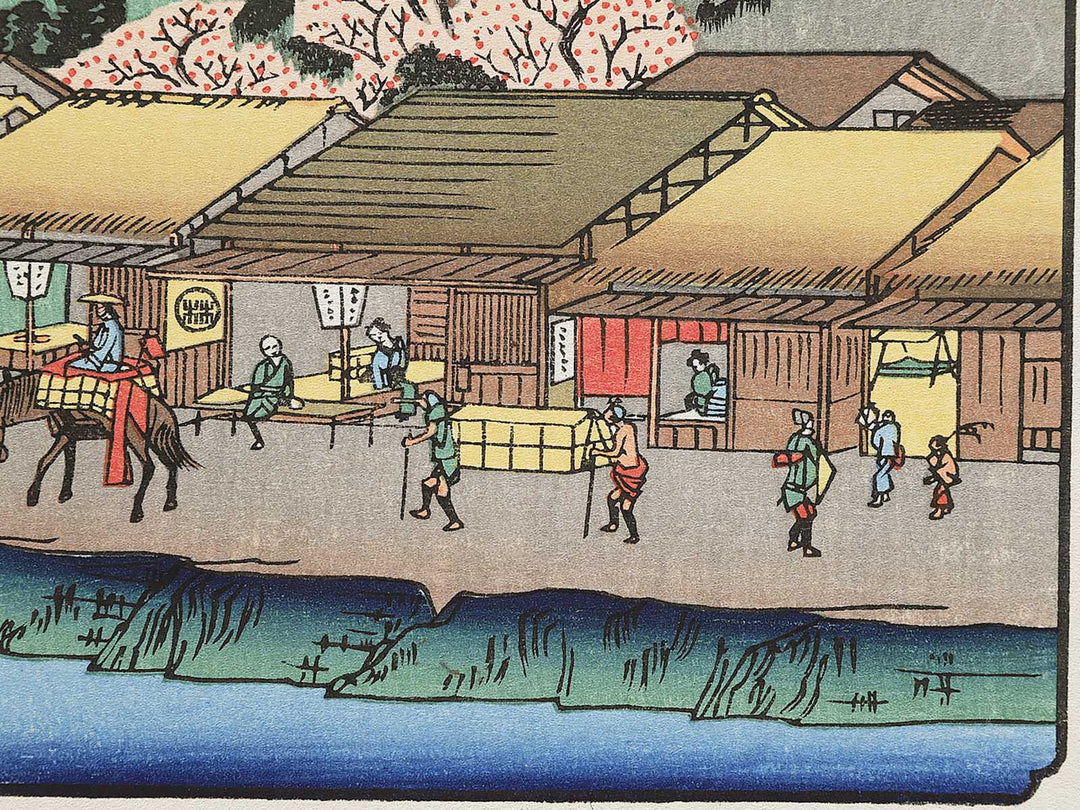 Moriyama from the series The Sixty-nine Stations of the Kiso Kaido by Utagawa Hiroshige, (Small print size) / BJ340-424